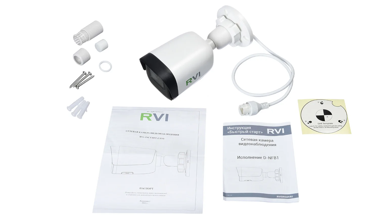 RVi-1NCT4052 (2.8) white RVi-1NCT4052 (2.8) white